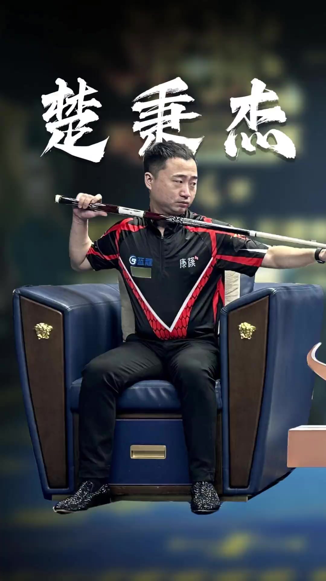 位置 位置